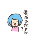 田中さんへ送る用スタンプ（個別スタンプ：39）