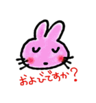 うさたのかわいい動物 敬語編（個別スタンプ：30）