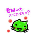 うさたのかわいい動物 敬語編（個別スタンプ：35）