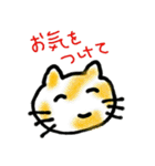 うさたのかわいい動物 敬語編（個別スタンプ：36）