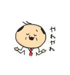 リーマンおじさん。（個別スタンプ：7）