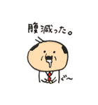 リーマンおじさん。（個別スタンプ：38）