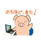 ブッケ 3（個別スタンプ：37）