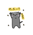 ちょこ猫と時々主人（個別スタンプ：15）