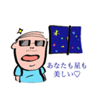 細毛くん（個別スタンプ：24）