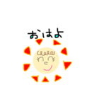 かわいいおとこのこ（個別スタンプ：1）