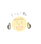 かわいいおとこのこ（個別スタンプ：4）