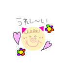 かわいいおとこのこ（個別スタンプ：11）