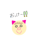 かわいいおとこのこ（個別スタンプ：14）