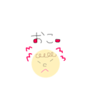 かわいいおとこのこ（個別スタンプ：17）