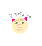 かわいいおとこのこ（個別スタンプ：31）