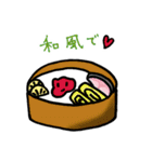 弁当ねこ（個別スタンプ：4）