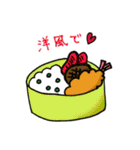 弁当ねこ（個別スタンプ：5）