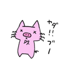 ブーにゃんRe（個別スタンプ：2）