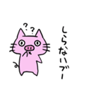 ブーにゃんRe（個別スタンプ：3）