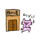 ブーにゃんRe（個別スタンプ：9）