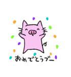 ブーにゃんRe（個別スタンプ：11）