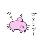 ブーにゃんRe（個別スタンプ：16）