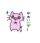 ブーにゃんRe（個別スタンプ：18）
