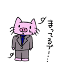ブーにゃんRe（個別スタンプ：20）