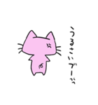 ブーにゃんRe（個別スタンプ：21）
