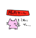 ブーにゃんRe（個別スタンプ：22）