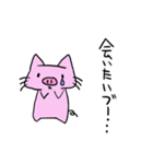 ブーにゃんRe（個別スタンプ：26）