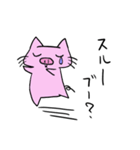 ブーにゃんRe（個別スタンプ：28）