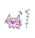 ブーにゃんRe（個別スタンプ：31）