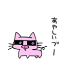 ブーにゃんRe（個別スタンプ：37）
