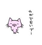 ブーにゃんRe（個別スタンプ：38）