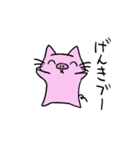 ブーにゃんRe（個別スタンプ：39）
