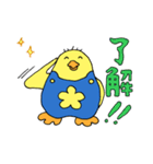 幸せのひよこペンギン（個別スタンプ：11）