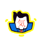 ヒロさんの一字顔 2（個別スタンプ：11）