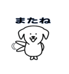 癒し犬 マル（個別スタンプ：8）