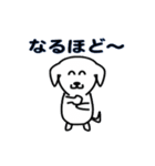 癒し犬 マル（個別スタンプ：18）