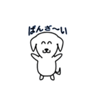 癒し犬 マル（個別スタンプ：40）