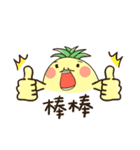 lovely Pineapple ＆ warm man Potato（個別スタンプ：6）