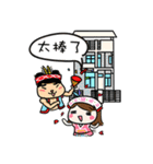 Su Ta X Ching Guang Tribe B＆B Jointly（個別スタンプ：14）