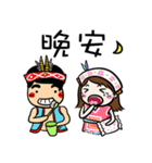 Su Ta X Ching Guang Tribe B＆B Jointly（個別スタンプ：23）