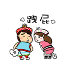 Su Ta X Ching Guang Tribe B＆B Jointly（個別スタンプ：24）