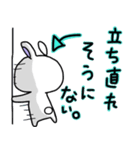 やじるしうさたん。（個別スタンプ：12）