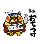 ピヨからくん Vol.2（個別スタンプ：4）