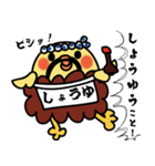 ピヨからくん Vol.2（個別スタンプ：24）