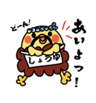 ピヨからくん Vol.2（個別スタンプ：36）