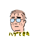 オタクくん2（個別スタンプ：14）