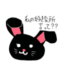 黒ウサギの女の子（個別スタンプ：16）