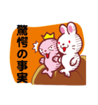 うざらし（個別スタンプ：28）