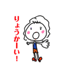 西村雅彦が描く！スタンプ（個別スタンプ：3）