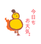 西村雅彦が描く！スタンプ（個別スタンプ：8）